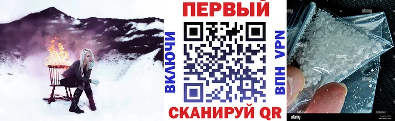 Amphetamine Розовый  Плавск 