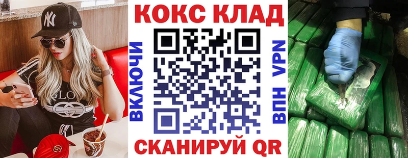 Кокаин 99%  omg сайт  Плавск 
