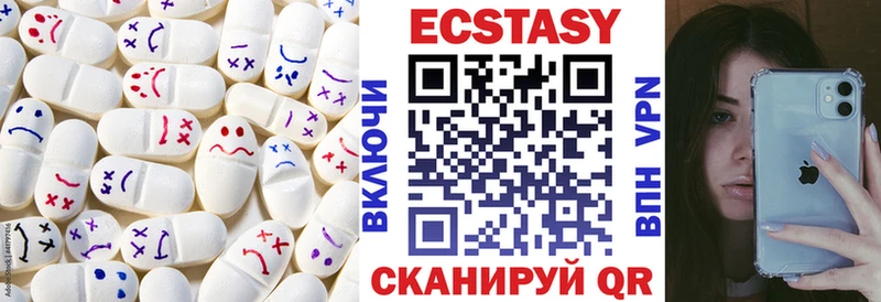 blacksprut ССЫЛКА  Плавск  Ecstasy круглые  где купить  