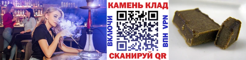 дарк нет телеграм  Плавск  ГАШ Cannabis  магазин продажи наркотиков 
