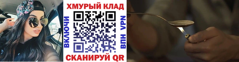 хочу   Плавск  Героин белый 