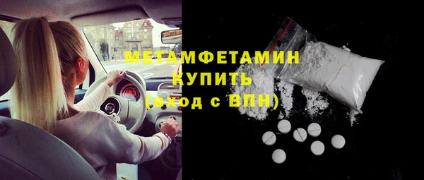 кокаин Абаза
