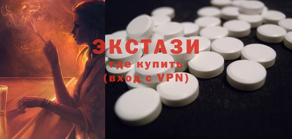 кокаин Нязепетровск