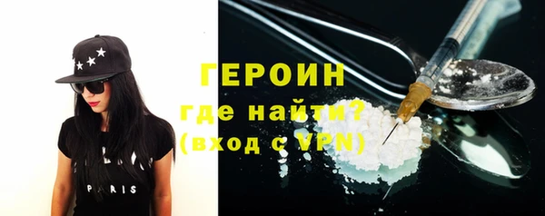 кокаин Абаза