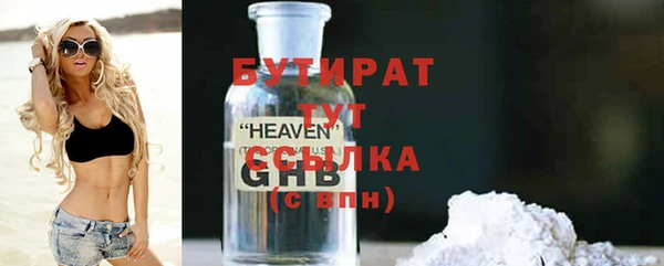 mdpv Абдулино