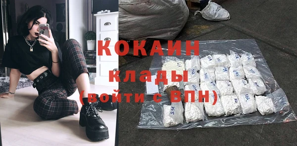 mdpv Абдулино