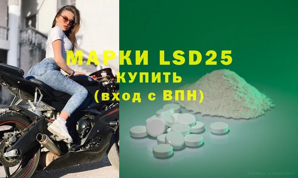 дистиллят марихуана Абинск