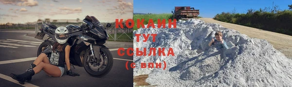 mdpv Абдулино