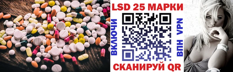 цены   Плавск  LSD-25 экстази ecstasy 