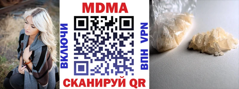 MDMA VHQ Плавск