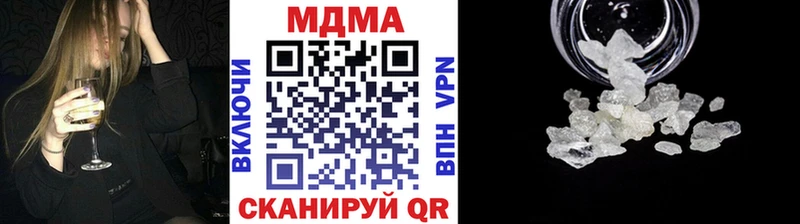 MDMA crystal Плавск
