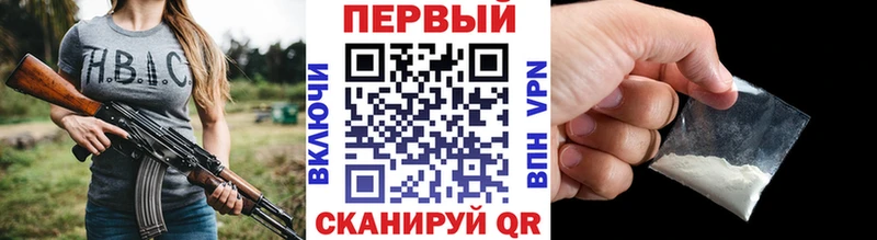 даркнет состав  Плавск  Первитин кристалл 