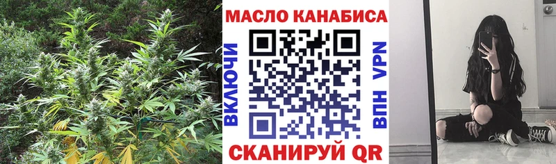 где купить наркотик  Плавск  OMG   ТГК жижа 